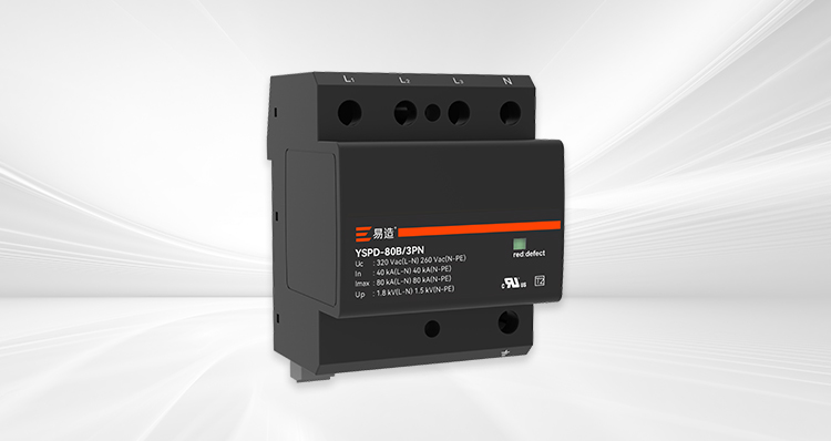 浪涌保護(hù)器